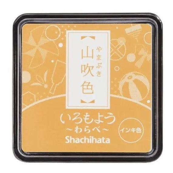 Poduszka do pieczątek mini | Golden Yellow