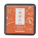 Poduszka do pieczątek mini | Coral Orange