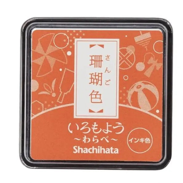 Poduszka do pieczątek mini | Coral Orange