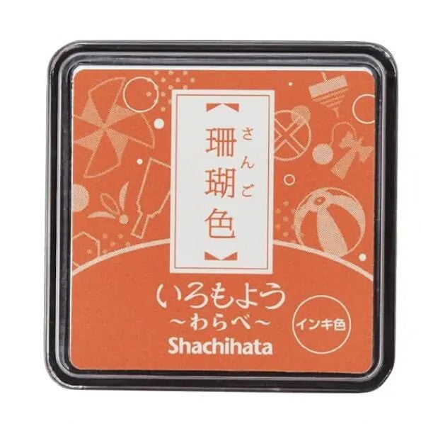 Poduszka do pieczątek mini | Coral Orange