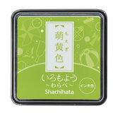 Poduszka do pieczątek mini | Yellow Green