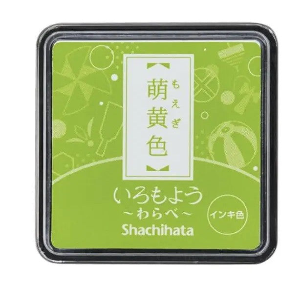 Poduszka do pieczątek mini | Yellow Green