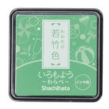 Poduszka do pieczątek mini | Mint Green