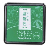 Poduszka do pieczątek mini | Green