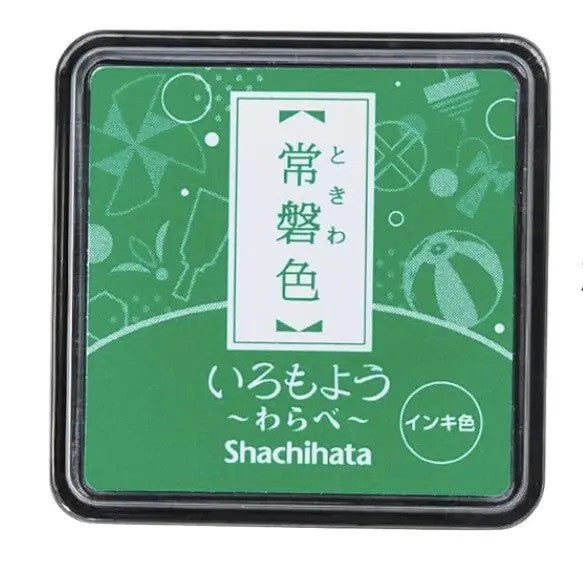 Poduszka do pieczątek mini | Green