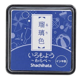 Poduszka do pieczątek mini | Lapis Lazuli