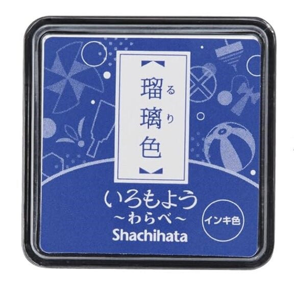 Poduszka do pieczątek mini | Lapis Lazuli