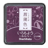 Poduszka do pieczątek mini | Deep Purple