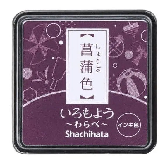 Poduszka do pieczątek mini | Deep Purple