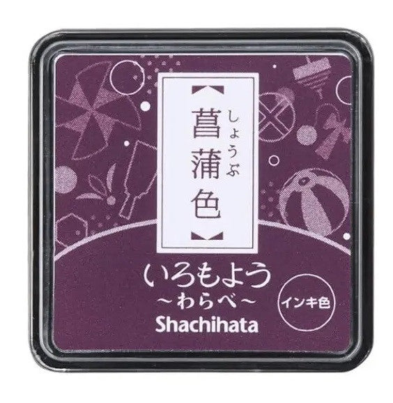 Poduszka do pieczątek mini | Deep Purple