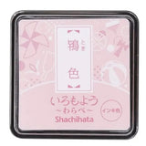 Poduszka do pieczątek mini | Pale Pink