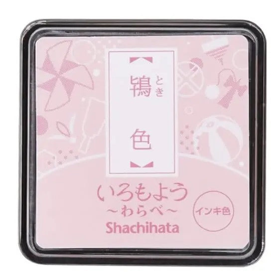 Poduszka do pieczątek mini | Pale Pink