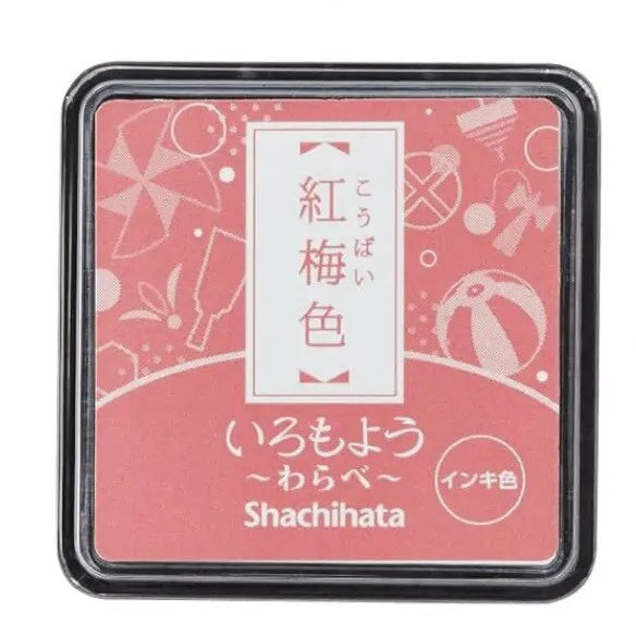 Poduszka do pieczątek mini | Plum Pink