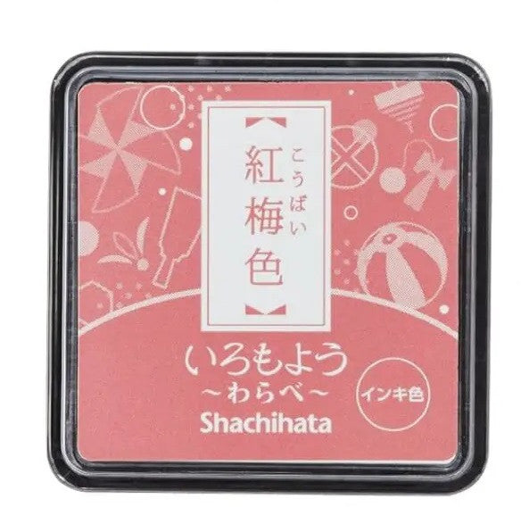 Poduszka do pieczątek mini | Plum Pink