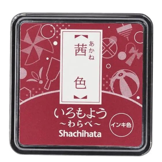 Poduszka do pieczątek mini | Dark Red