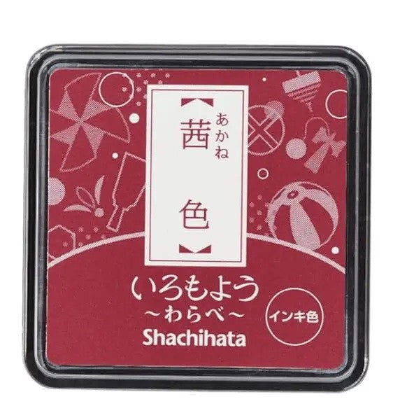 Poduszka do pieczątek mini | Dark Red