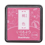 Poduszka do pieczątek mini | Peach Pink