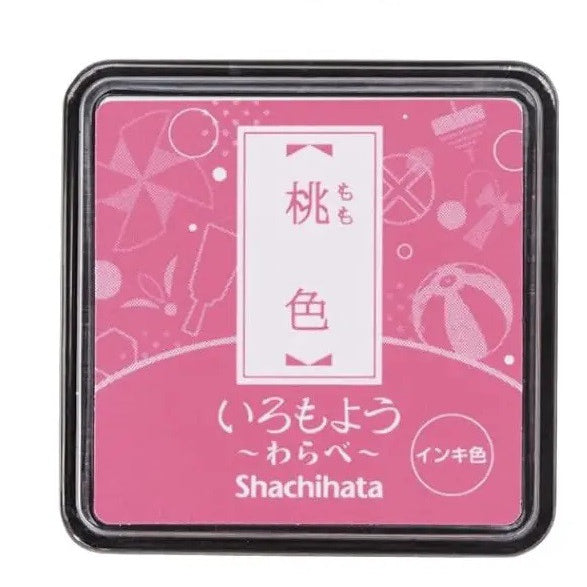 Poduszka do pieczątek mini | Peach Pink