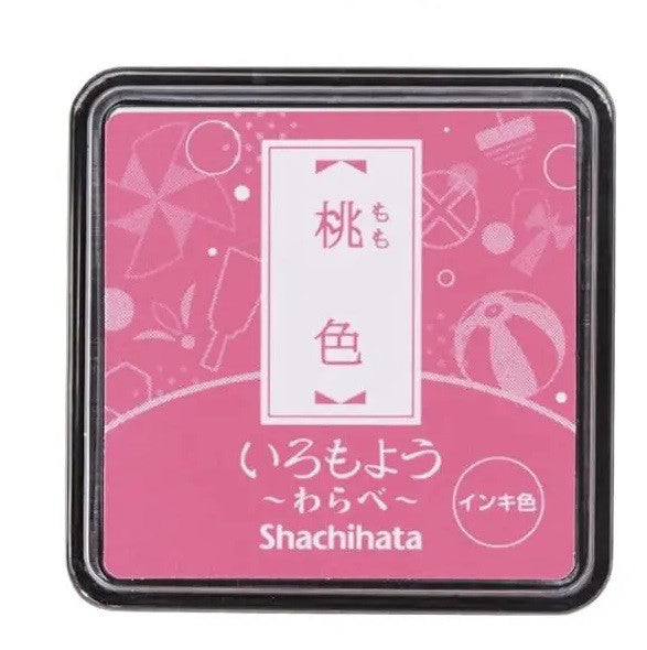 Poduszka do pieczątek mini | Peach Pink