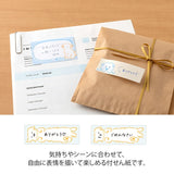 Karteczki samoprzylepne Midori | Pies