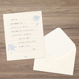 Midori Washi Paper Mini Stationery | White
