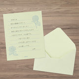 Midori Washi Paper Mini Stationery | Green