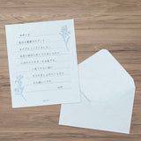 Midori Washi Paper Mini Stationery | Blue