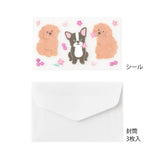 Midori 942 Mini Stationery Set with Stickers | Puppies