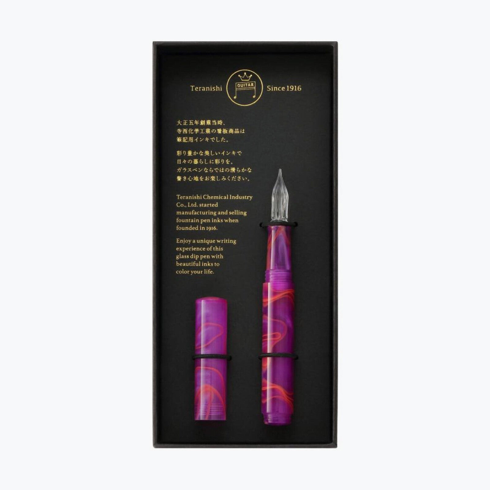 Zamykane szklane pióro Teranishi Aurora | Fioletowe