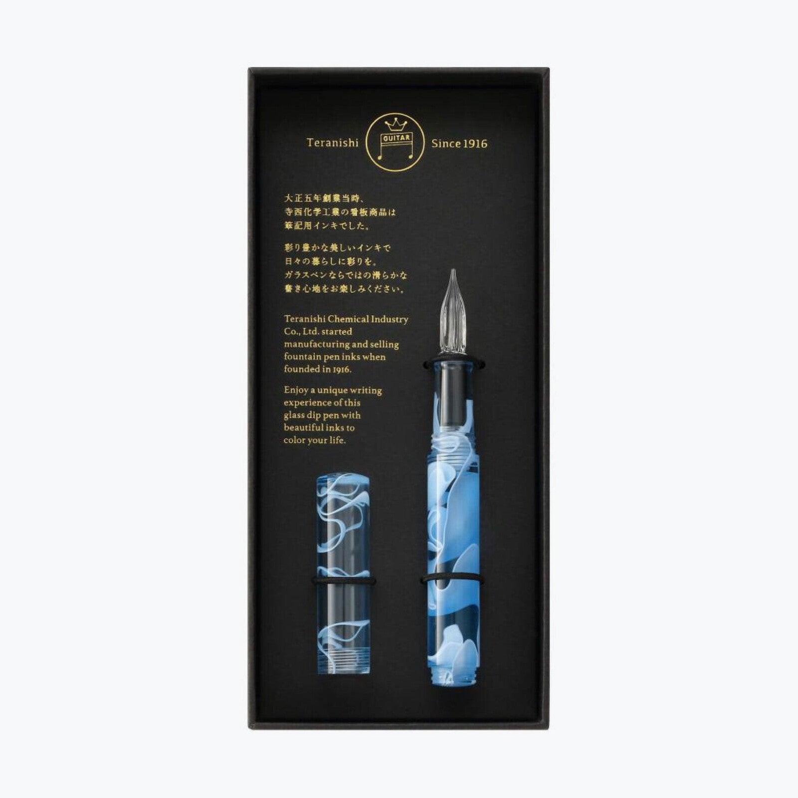 Zamykane szklane pióro Teranishi Aurora | Błękitne