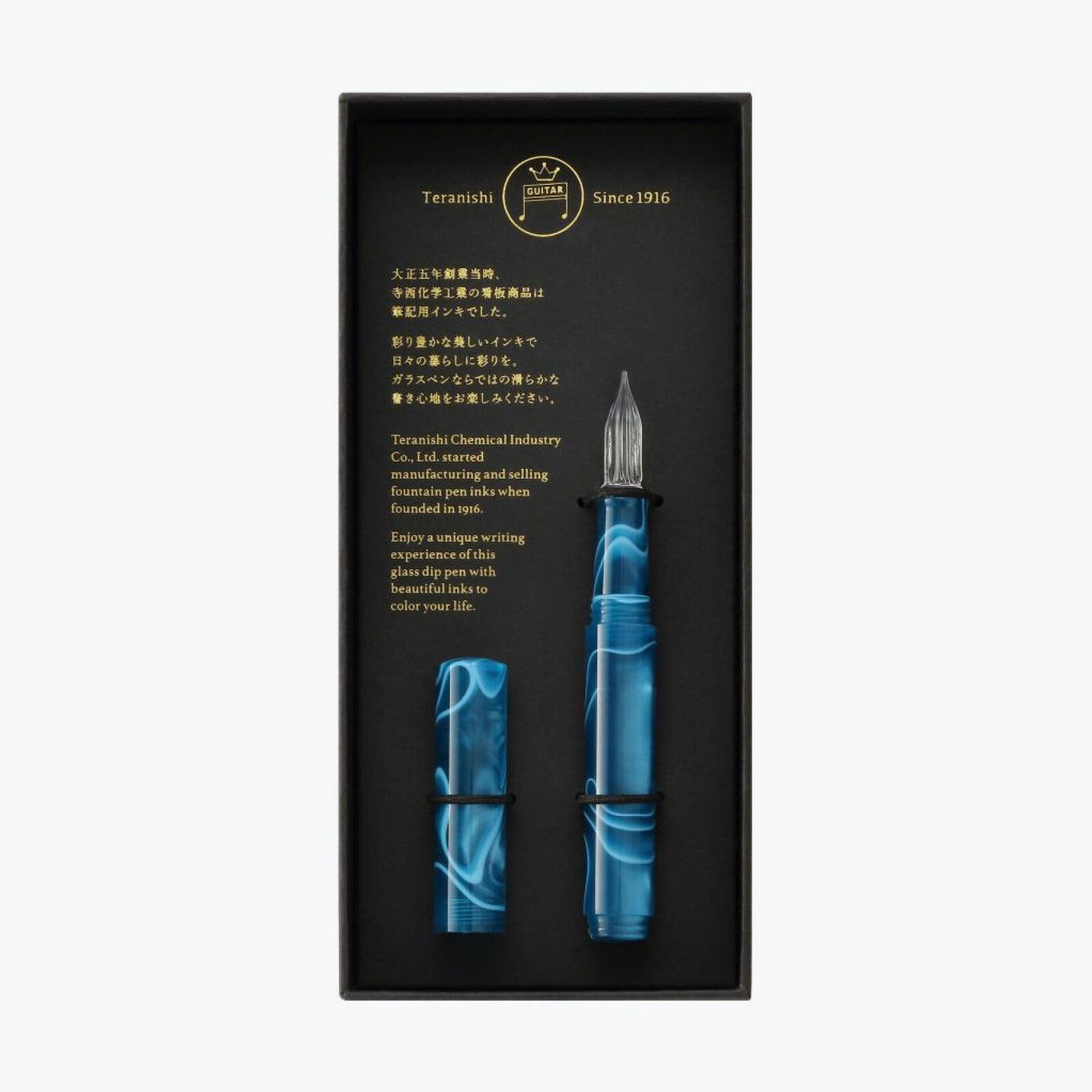 Zamykane szklane pióro Teranishi Aurora | Turkusowe