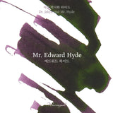 Atrament Wearingeul Literatura Światowa | Edward Hyde