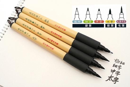 Kuretake Bimoji Brush Pen