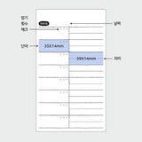 Notes do nauki słówek ICONIC Doodle