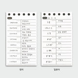 Notes do nauki słówek ICONIC Doodle