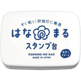 Poduszka do pieczątek | Niebieska