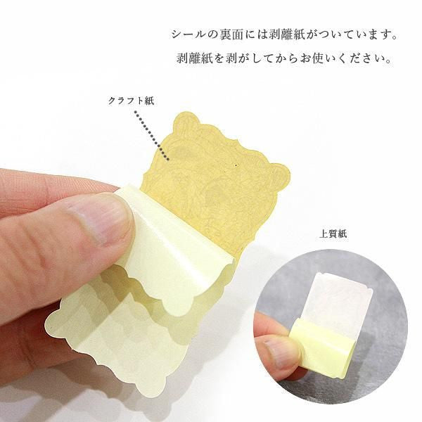 Zestaw naklejek w puszce | Alicja w Krainie Czarów