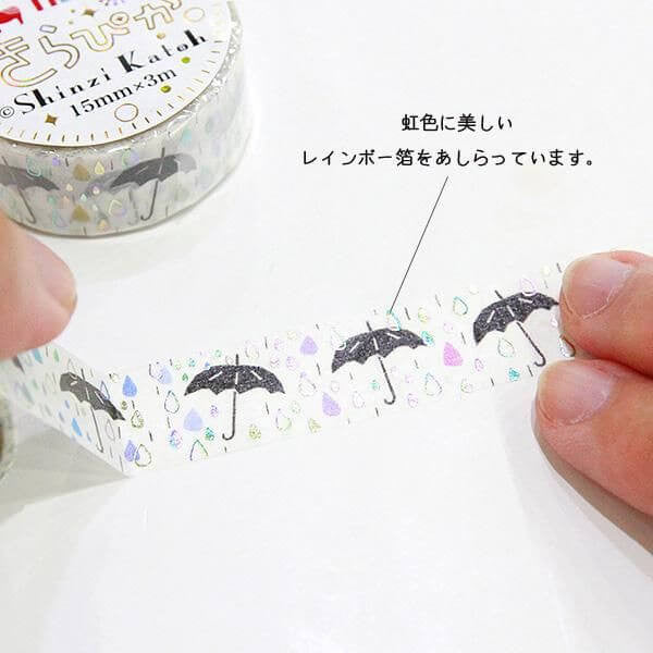 Taśma dekoracyjna Washi | Parasolki