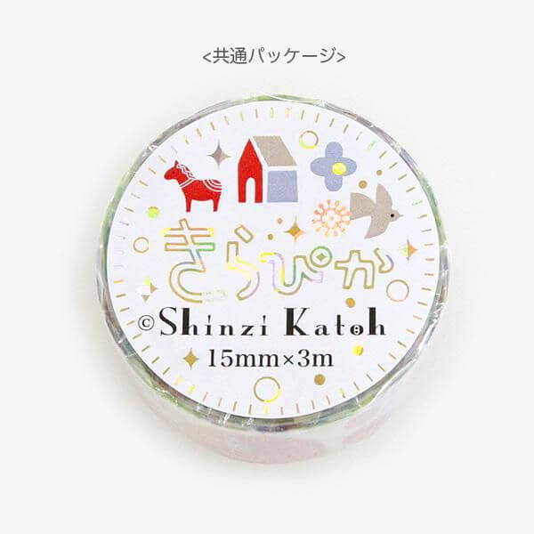 Taśma dekoracyjna Washi | Parasolki