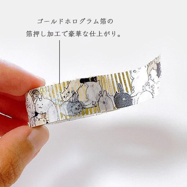 Taśma dekoracyjna Washi | Kocia szajka