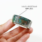 Taśma dekoracyjna Washi | Niedźwiedzie