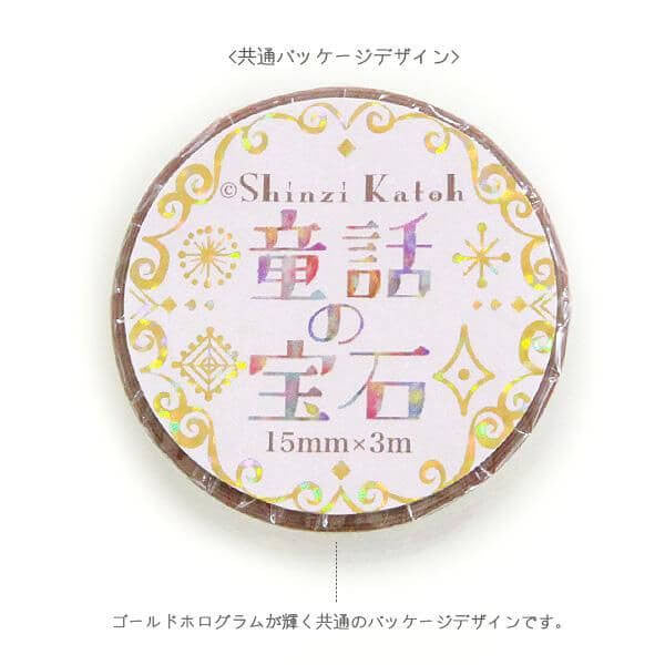 Taśma dekoracyjna Washi | Nowe szaty Króla