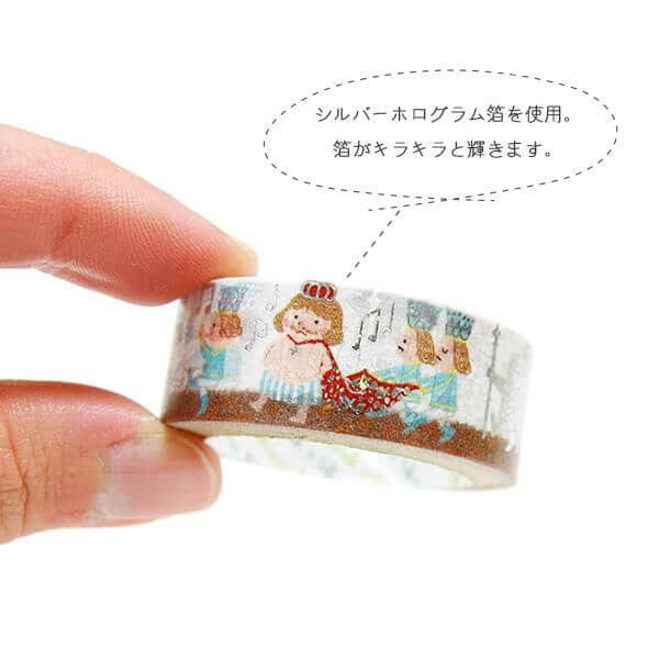 Taśma dekoracyjna Washi | Nowe szaty Króla