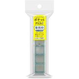 Etui do pieczątek Pochitto Pick