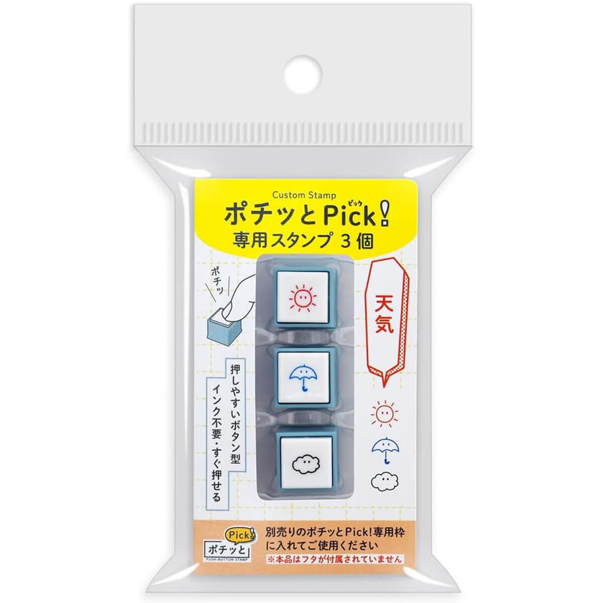 Mini Zestaw pieczątek Pochitto Pick | Pogoda