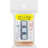 Mini Zestaw pieczątek Pochitto Pick | Pogoda