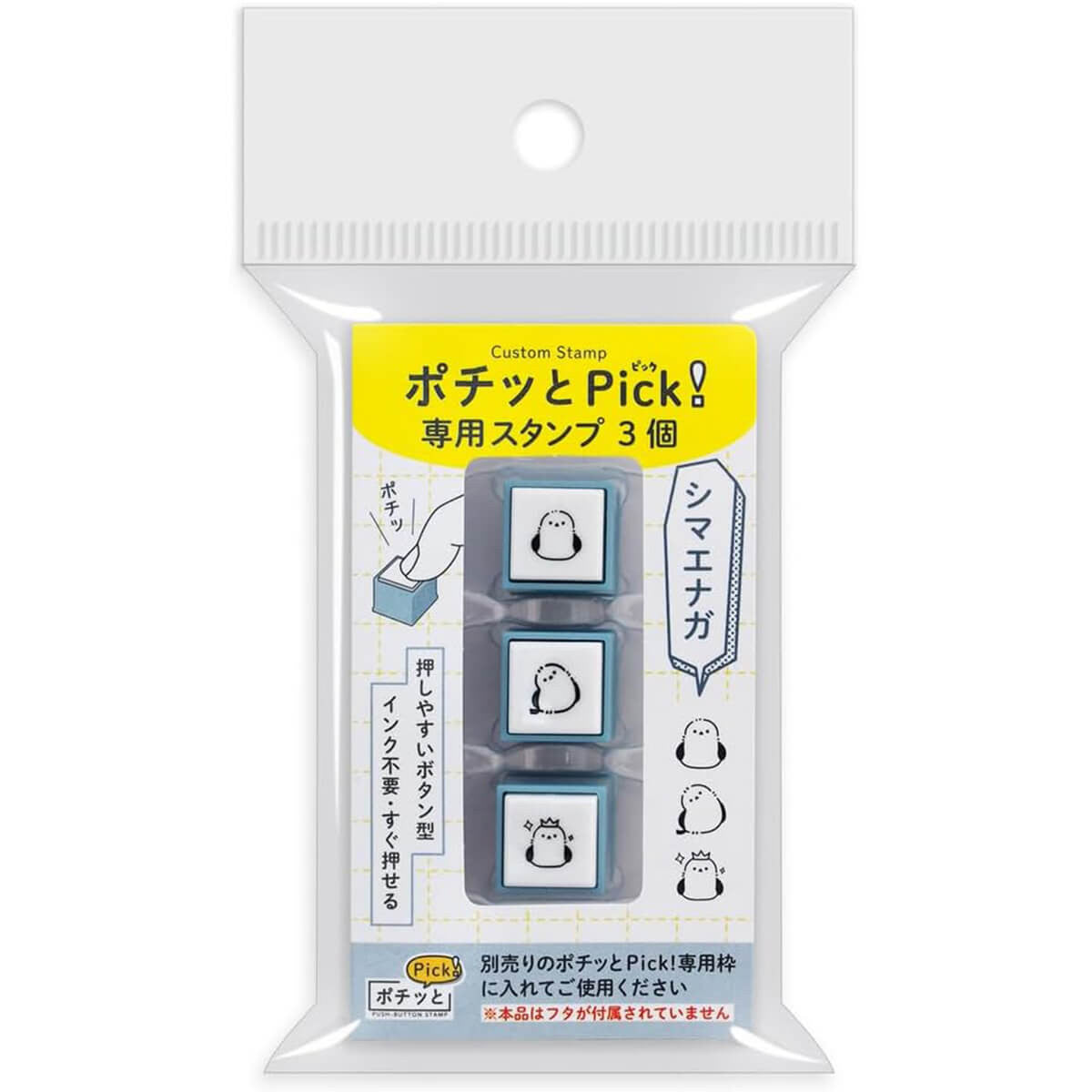 Mini Zestaw pieczątek Pochitto Pick | Sikorka