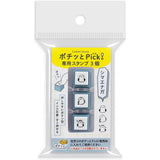 Mini Zestaw pieczątek Pochitto Pick | Sikorka