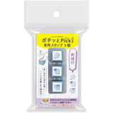 Mini Zestaw pieczątek Pochitto Pick | Duszki