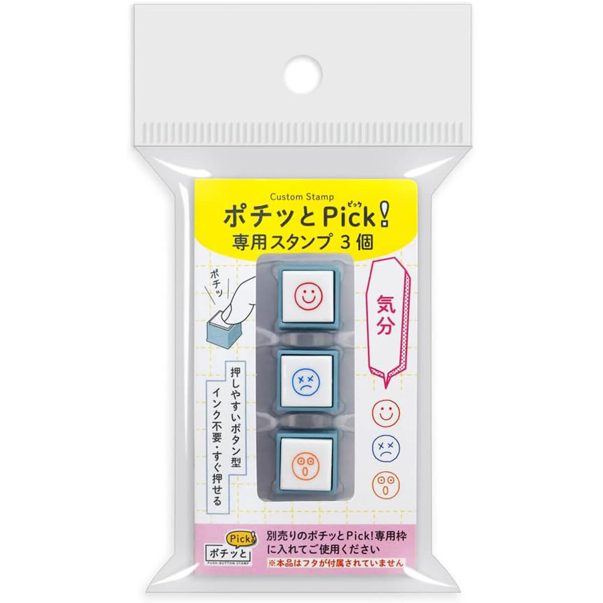 Mini Zestaw pieczątek Pochitto Pick | Nastrój